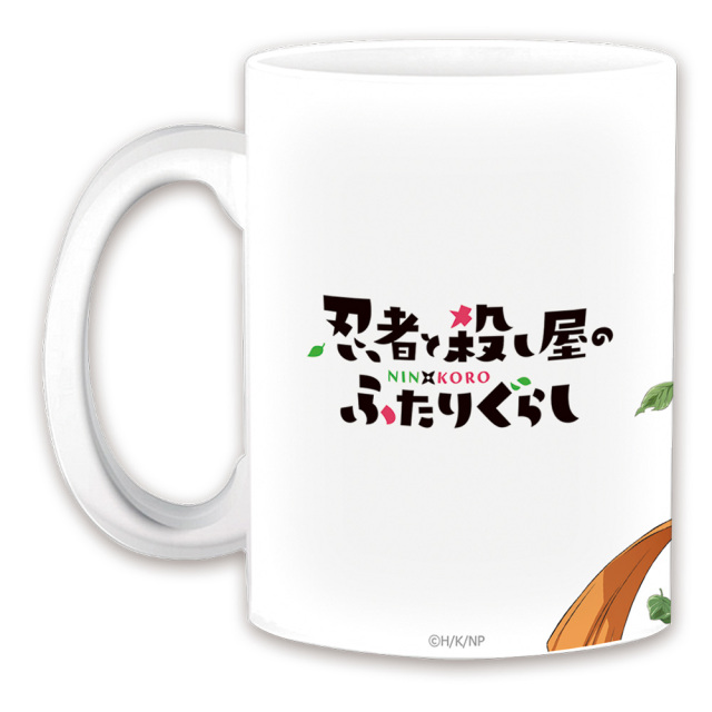 忍者と殺し屋のふたりぐらし マグカップ さとこ&このは