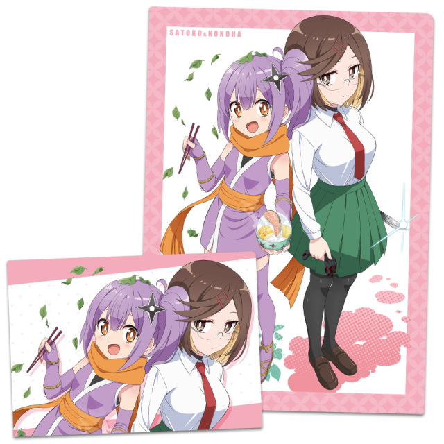 忍者と殺し屋のふたりぐらし クリアファイル さとこ&このは vol.1
