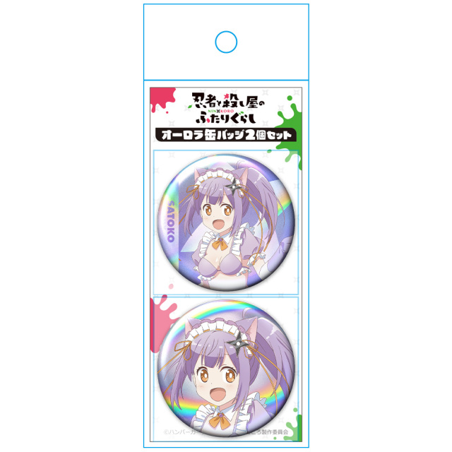 忍者と殺し屋のふたりぐらし オーロラ缶バッジ2個セット 草隠さとこ 猫