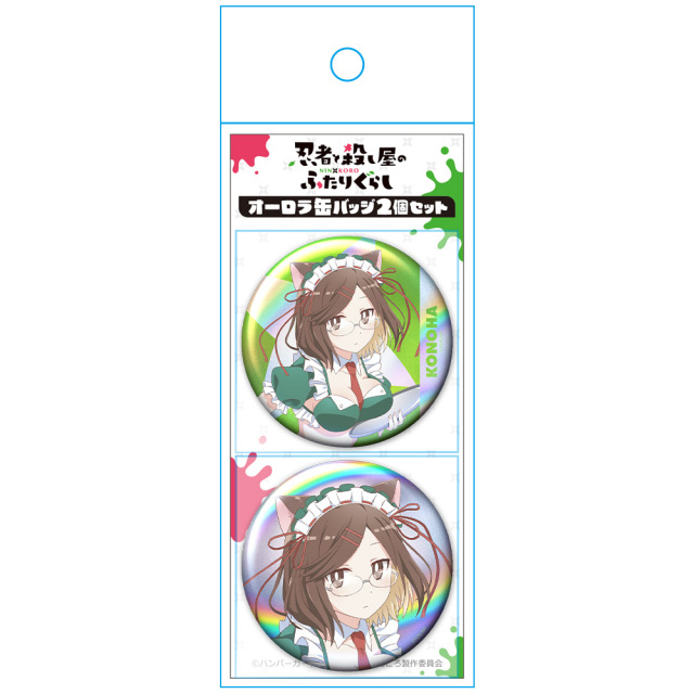 忍者と殺し屋のふたりぐらし オーロラ缶バッジ2個セット 古賀このは 猫