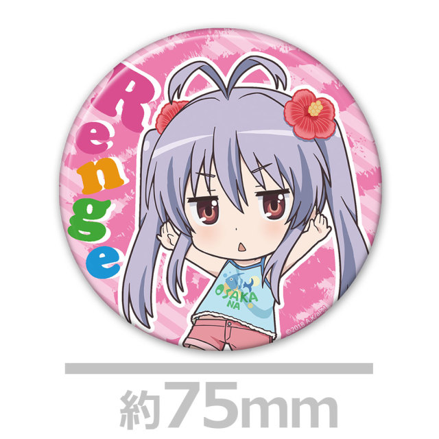 劇場版 のんのんびより ばけーしょん 缶バッジ 宮内 れんげ