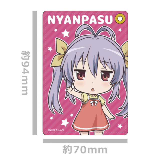 のんのんびより のんすとっぷ 合皮パスケース