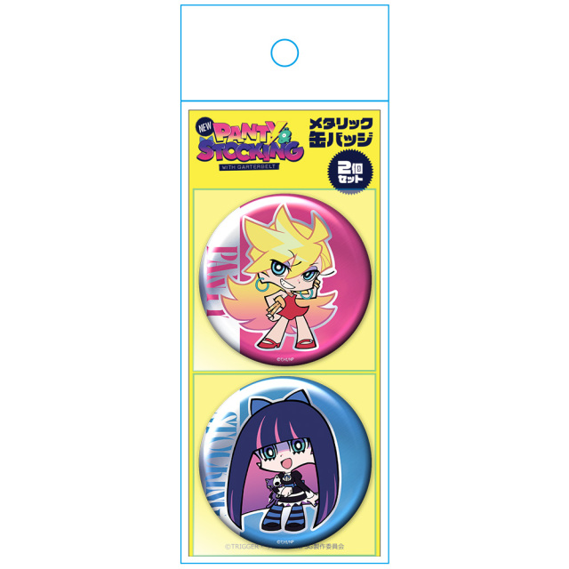Newパンスト　トークイベント　全100種　缶バッジ　ポリウレタン　PSG New PANTY & STOCKING with GARTERBELT メタリック缶バッジ2個セット