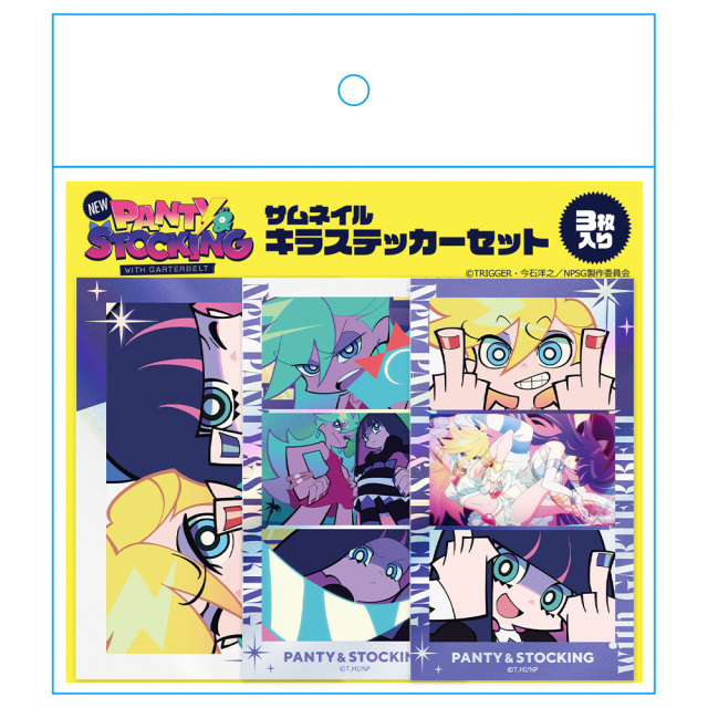 New PANTY & STOCKING with GARTERBELT サムネイルキラステッカー