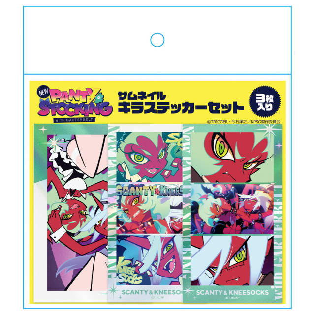 ギラバンツステッカー New PANTY & STOCKING with GARTERBELT サムネイルキラステッカー