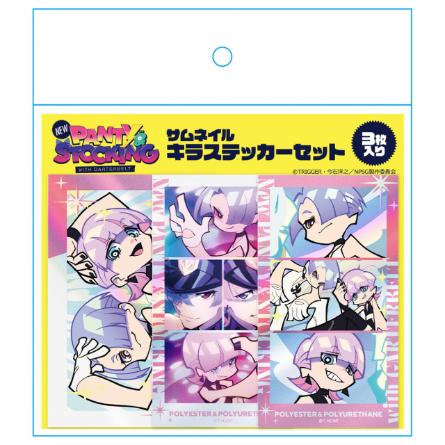 New PANTY & STOCKING with GARTERBELT サムネイルキラステッカー