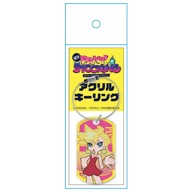 New PANTY & STOCKING with GARTERBELT アクリルキーリング パンティ