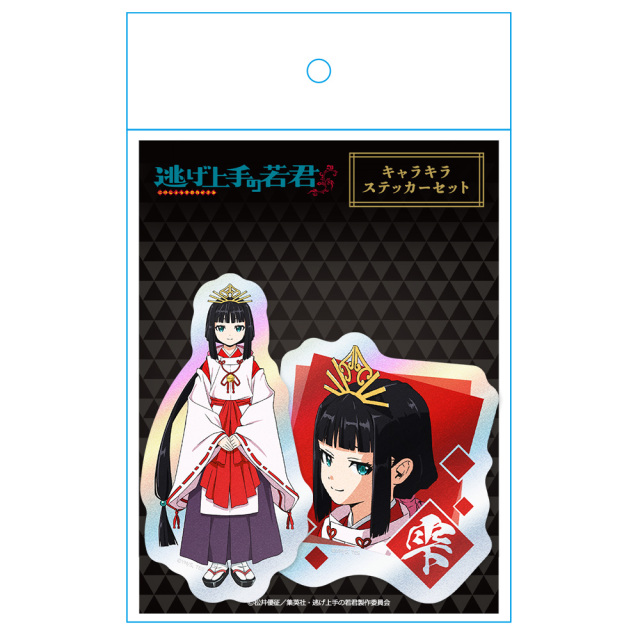 逃げ上手の若君 キャラキラステッカーセット 雫