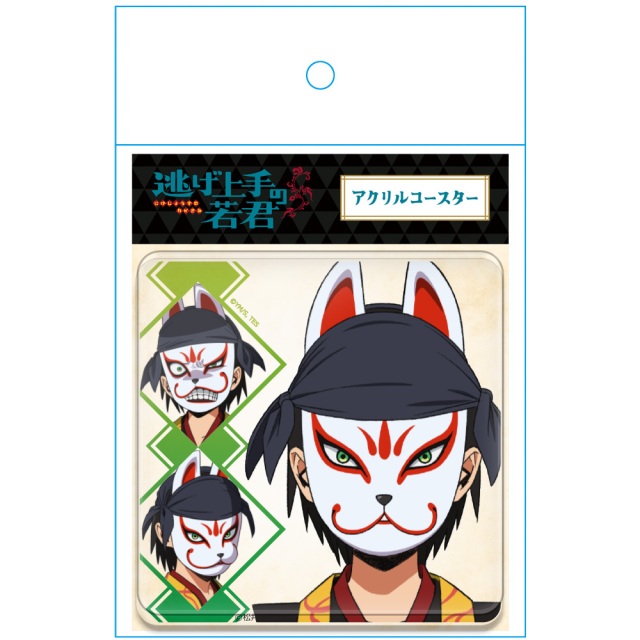 逃げ上手の若君 アクリルコースター 風間玄蕃