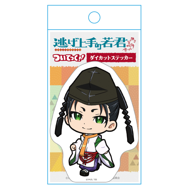 ☆君の手がさやいている ☆君の手がさやいている Kiyotaka Sugiyama - Kazeno Lonely Way