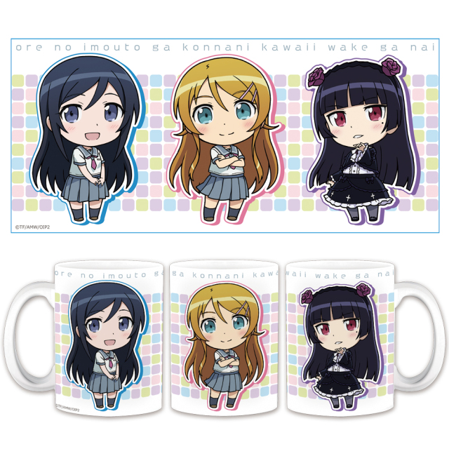 俺の妹がこんなに可愛いわけがない。 マグカップ