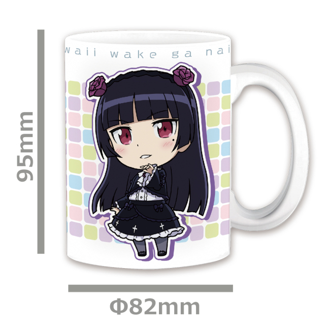 俺の妹がこんなに可愛いわけがない。 マグカップ
