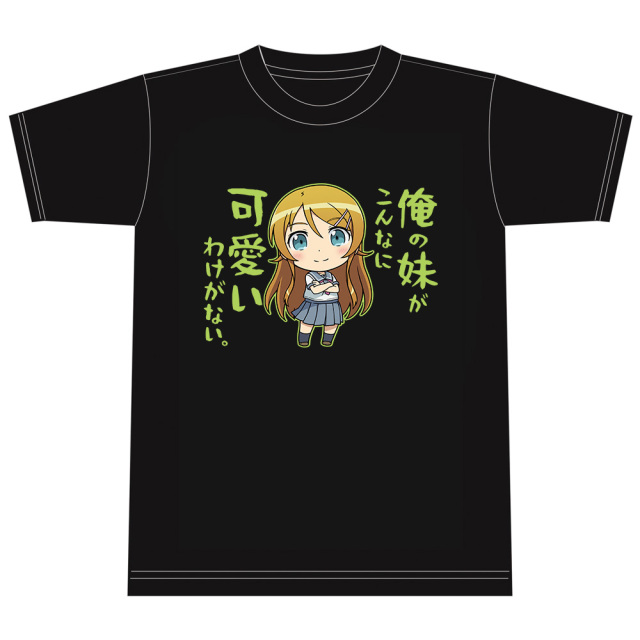 俺の妹がこんなに可愛いわけがない。 Tシャツ［高坂桐乃］ XLサイズ