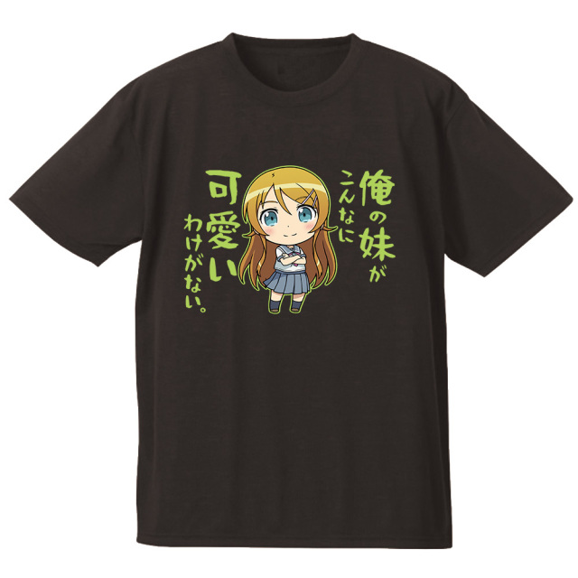 俺の妹がこんなに可愛いわけがない。 Tシャツ［高坂桐乃］ XLサイズ