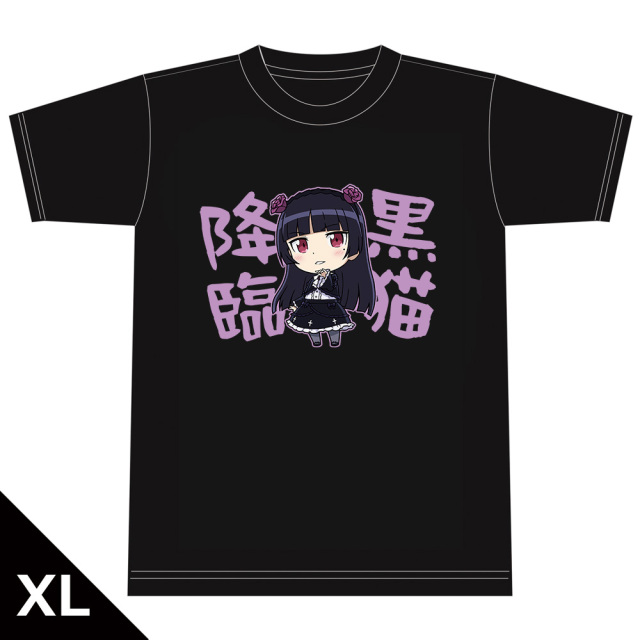 俺の妹がこんなに可愛いわけがない。 Tシャツ［黒猫］ XLサイズ