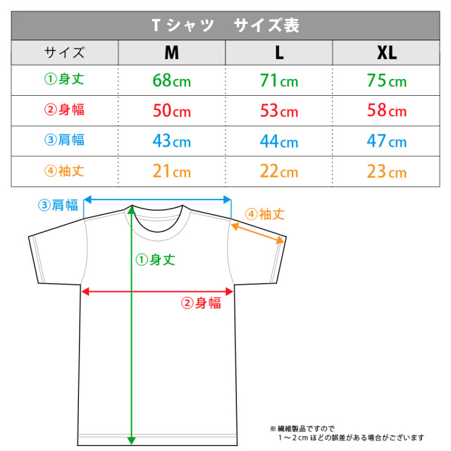 俺の妹がこんなに可愛いわけがない Tシャツ Lサイズ 俺妹 伏見つかさ 俺の妹がこんなに可愛いわけがない。 Tシャツ［新垣あやせ］ Lサイズ
