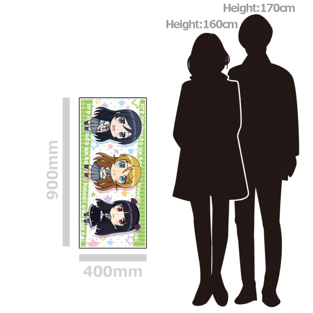 もふもふタオル 俺の妹がこんなに可愛いわけがない　　　　　　230618 俺の妹がこんなに可愛いわけがない。 キャラクター大判タオル