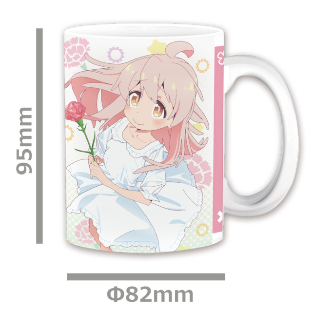 お兄ちゃんはおしまい！ マグカップ