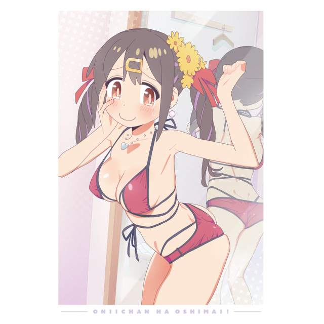 お兄ちゃんはおしまい！ TシャツD［緒山みはり］ Mサイズ