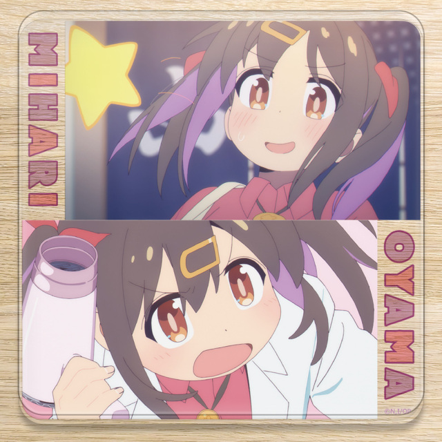 お兄ちゃんはおしまい！ アクリルコースター C［緒山みはり］