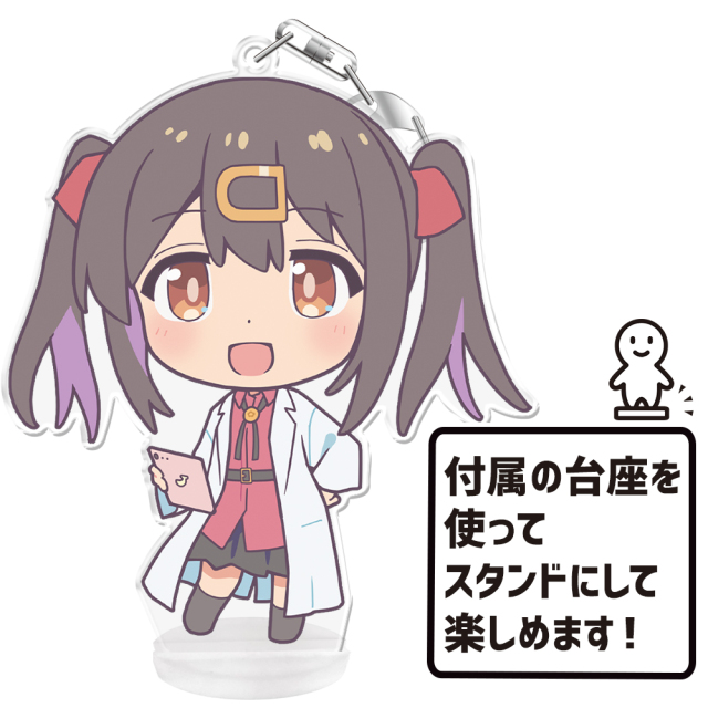 お兄ちゃんはおしまい！ ぷにこれ！キーホルダー(スタンド付) [緒山みはり]