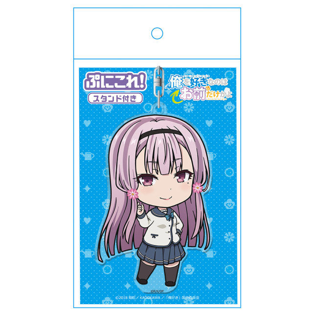 俺を好きなのはお前だけかよ ぷにこれ キーホルダー スタンド付 コスモス 秋野 桜