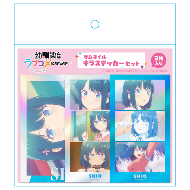 幼馴染とはラブコメにならない サムネイルキラステッカーセット 水萌 汐