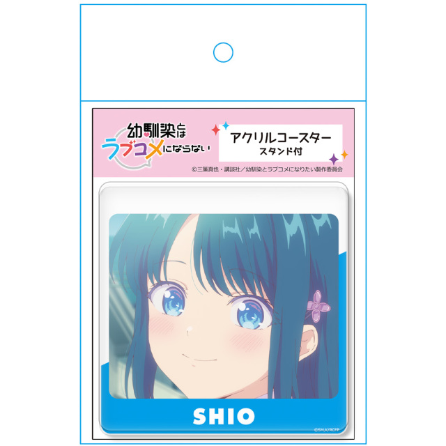 幼馴染とはラブコメにならない アクリルコースター(スタンド付) 水萌 汐
