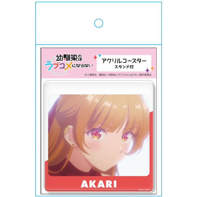幼馴染とはラブコメにならない アクリルコースター(スタンド付) 火威 灯