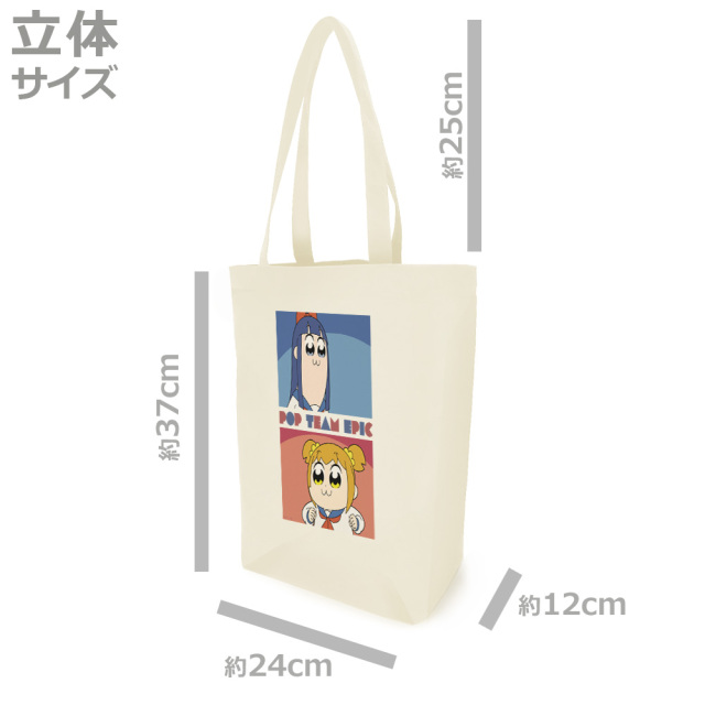 ポプテピピック トートバッグ