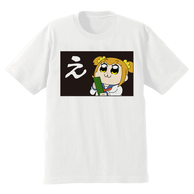ポプテピピック ポプ子の『え』Tシャツ Mサイズ