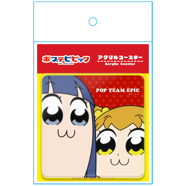 ポプテピピック アクリルコースターC