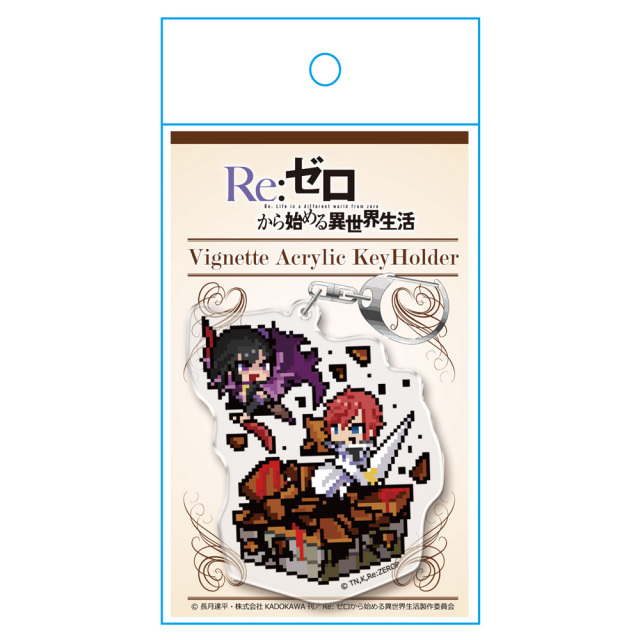 Re:ゼロから始める異世界生活 ヴィネットアクリルキーホルダー D
