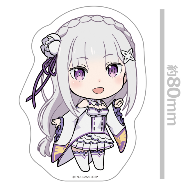 Re:ゼロから始める異世界生活 ダイカットステッカー エミリア