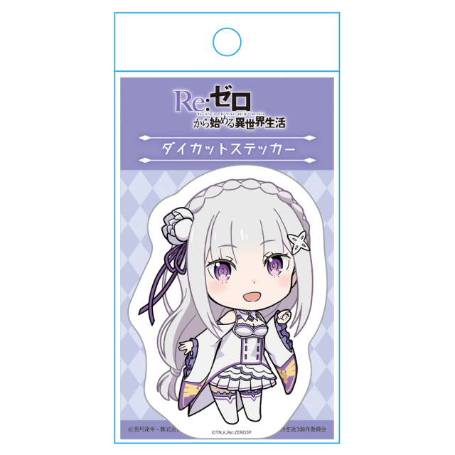 Re:ゼロから始める異世界生活 ダイカットステッカー エミリア
