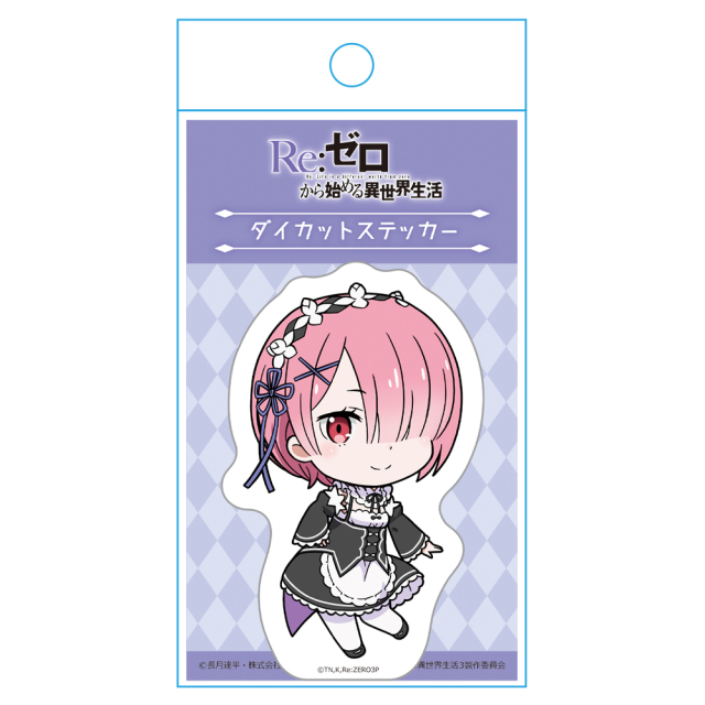 Re:ゼロから始める異世界生活 ダイカットステッカー ラム デフォルメver.