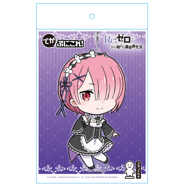 リゼロ レム ラム ビッグアクリルキーホルダー スタンド 天使小悪魔