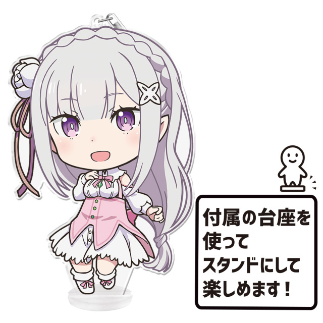 Re:ゼロから始める異世界生活 でかぷにこれ！キーホルダー