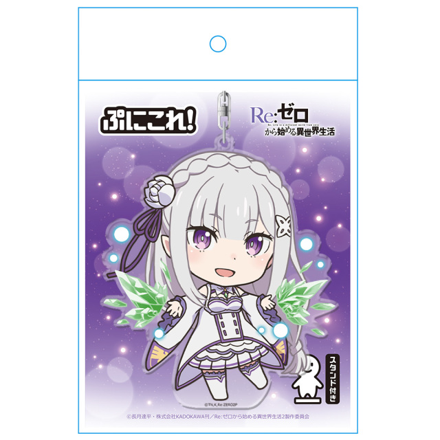 Re:ゼロから始める異世界生活 でかアクリルキーホルダー