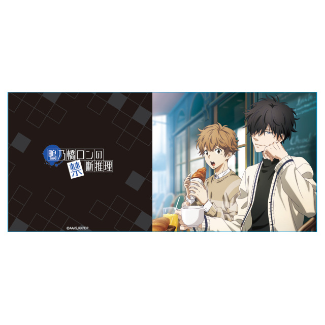 TVアニメ『鴨乃橋ロンの禁断推理』 マグカップ