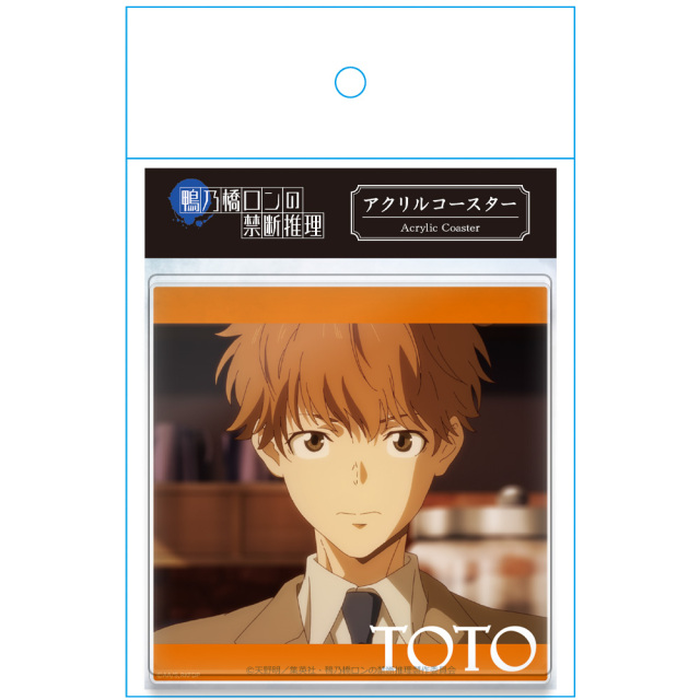 TVアニメ『鴨乃橋ロンの禁断推理』 アクリルコースターB［一色都々丸］