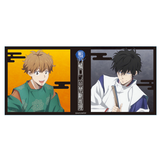 TVアニメ『鴨乃橋ロンの禁断推理』 マグカップ ロン&トト 平安風ver