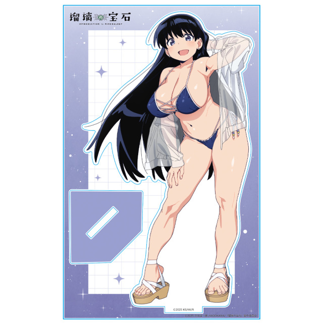 瑠璃の宝石 アクリルキャラスタンド 荒砥 凪 水着ver.【描き下ろし】