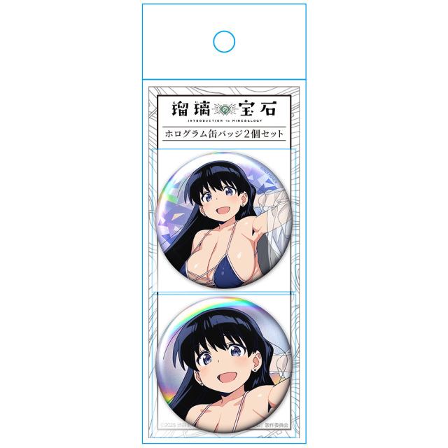 水着ほむら 缶バッジ Amazon.co.jp: 絶対絶望少女 セリフ缶バッジ 水着 新月渚 : おもちゃ