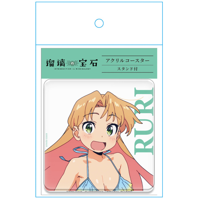 瑠璃の宝石 アクリルコースター（スタンド付） 谷川 瑠璃 水着ver