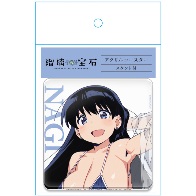 瑠璃の宝石 アクリルコースター（スタンド付） 荒砥 凪 水着ver.【描き