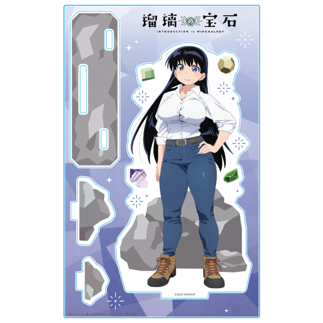 瑠璃の宝石　荒砥凪　BIGアクリルキャラスタンド　デスクマット 瑠璃の宝石 アクリルキャラスタンド 荒砥 凪