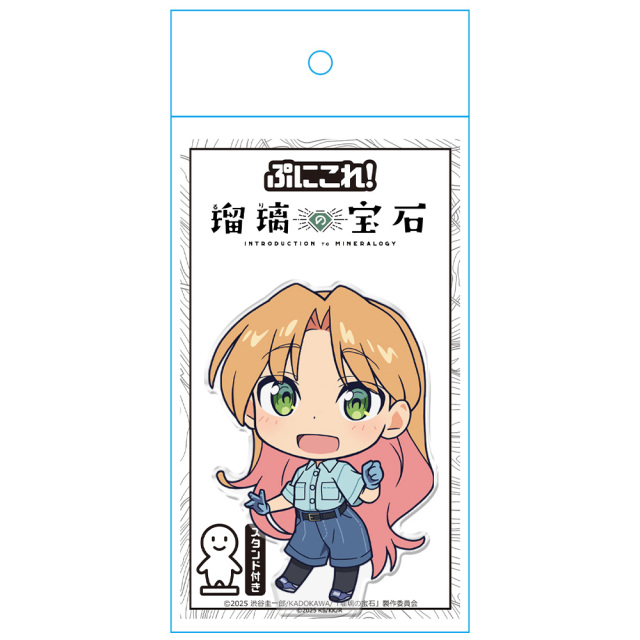瑠璃の宝石 ぷにこれ！アクリルフィギュア(スタンド付) 谷川 瑠璃