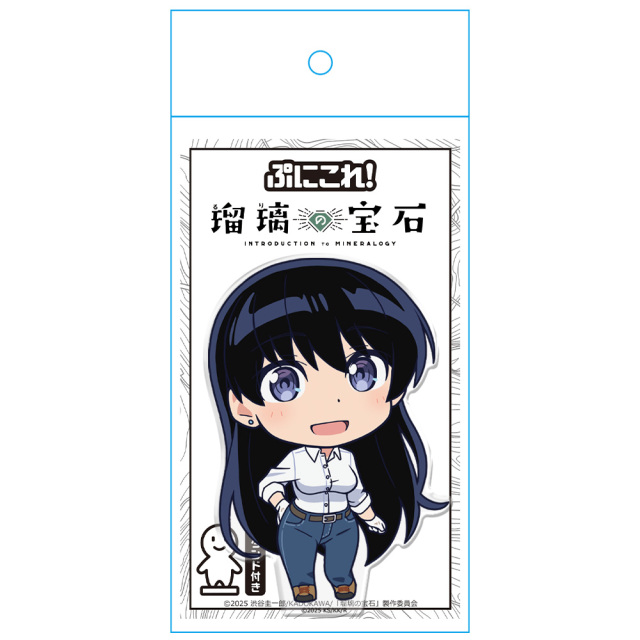 瑠璃の宝石 ぷにこれ！アクリルフィギュア(スタンド付) 荒砥 凪