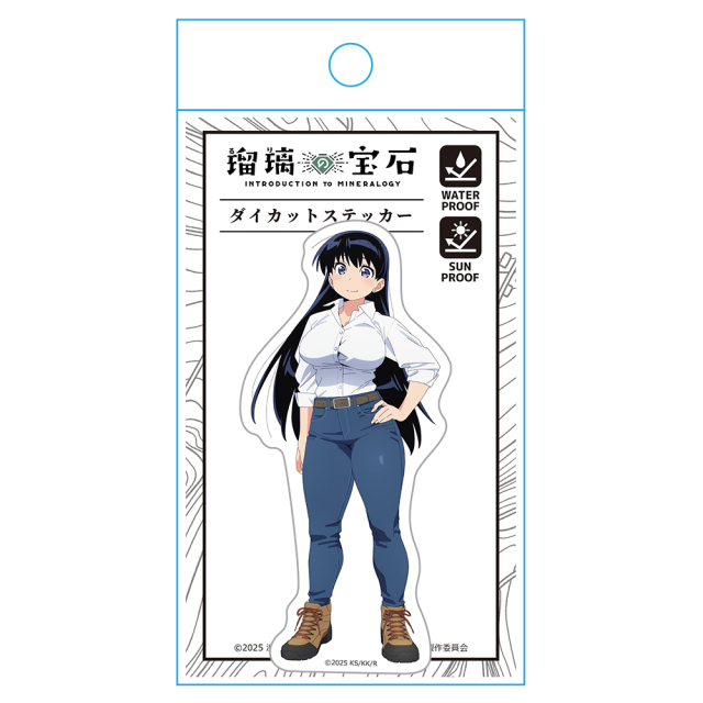 C106 新品未開封品 きゃらON！ 瑠璃の宝石 ほぼ等身大タペストリー 凪 C106 瑠璃の宝石 描き下ろしほぼ等身大タペストリー 瑠璃 水着